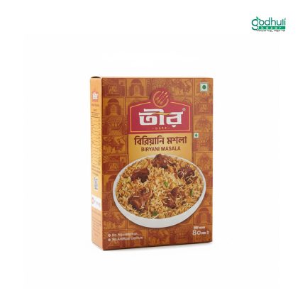 বিরিয়ানী মসলা