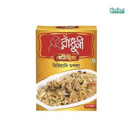 রাধুনী বিরিয়ানী মসলা