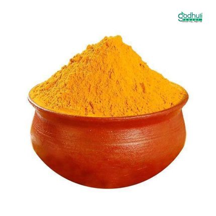 হলুদ গুড়া godhulibazar.com